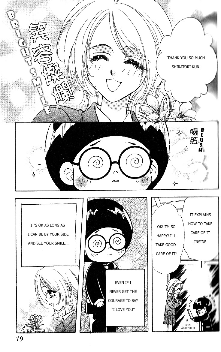 Ahiru no Oujisama Chapter 1 page 20 - Chapter 1