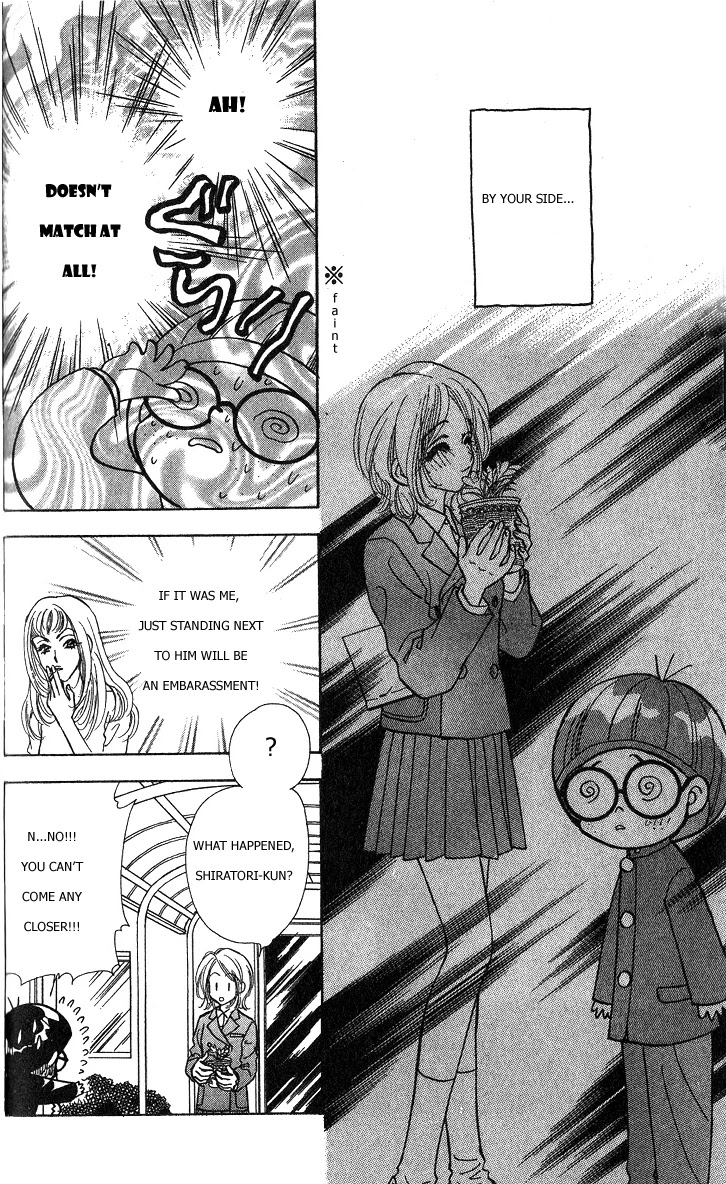 Ahiru no Oujisama Chapter 1 page 21 - Chapter 1