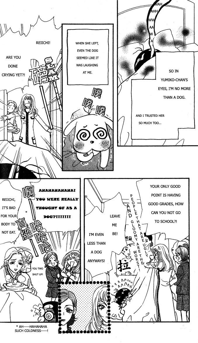 Ahiru no Oujisama Chapter 1 page 29 - Chapter 1