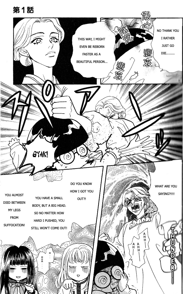 Ahiru no Oujisama Chapter 1 page 30 - Chapter 1