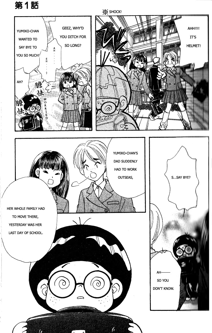 Ahiru no Oujisama Chapter 1 page 32 - Chapter 1