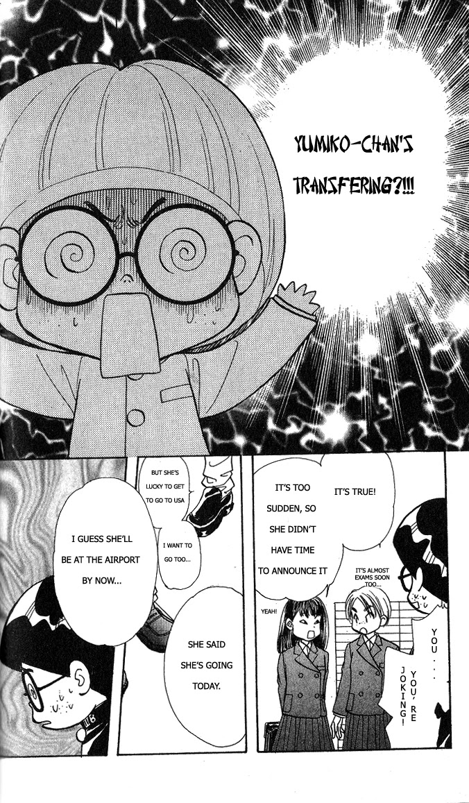 Ahiru no Oujisama Chapter 1 page 33 - Chapter 1