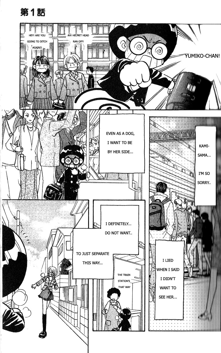 Ahiru no Oujisama Chapter 1 page 35 - Chapter 1