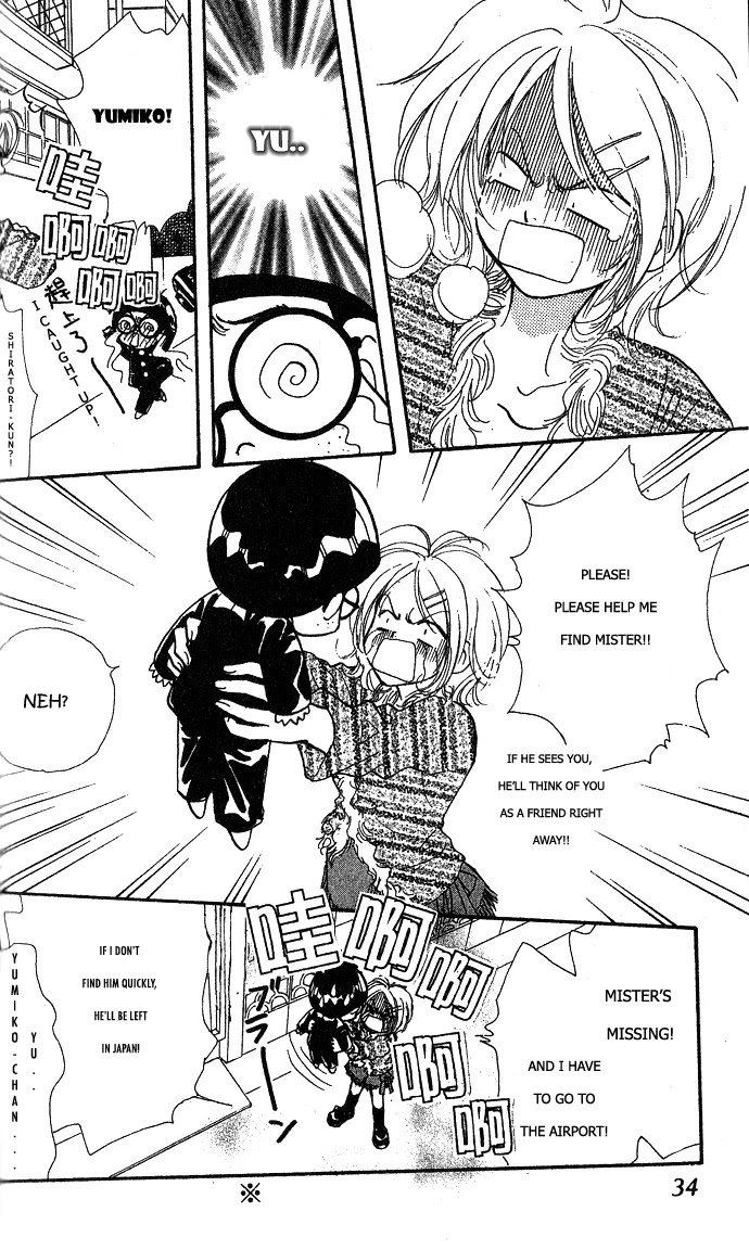 Ahiru no Oujisama Chapter 1 page 37 - Chapter 1