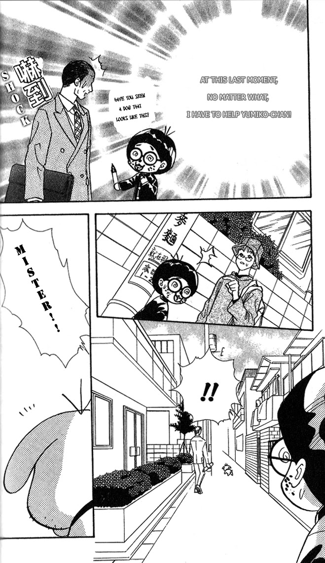 Ahiru no Oujisama Chapter 1 page 39 - Chapter 1