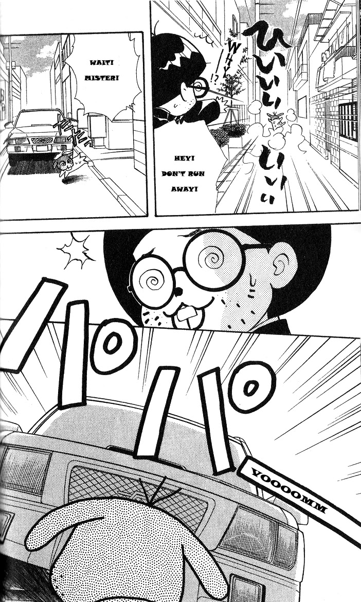 Ahiru no Oujisama Chapter 1 page 41 - Chapter 1