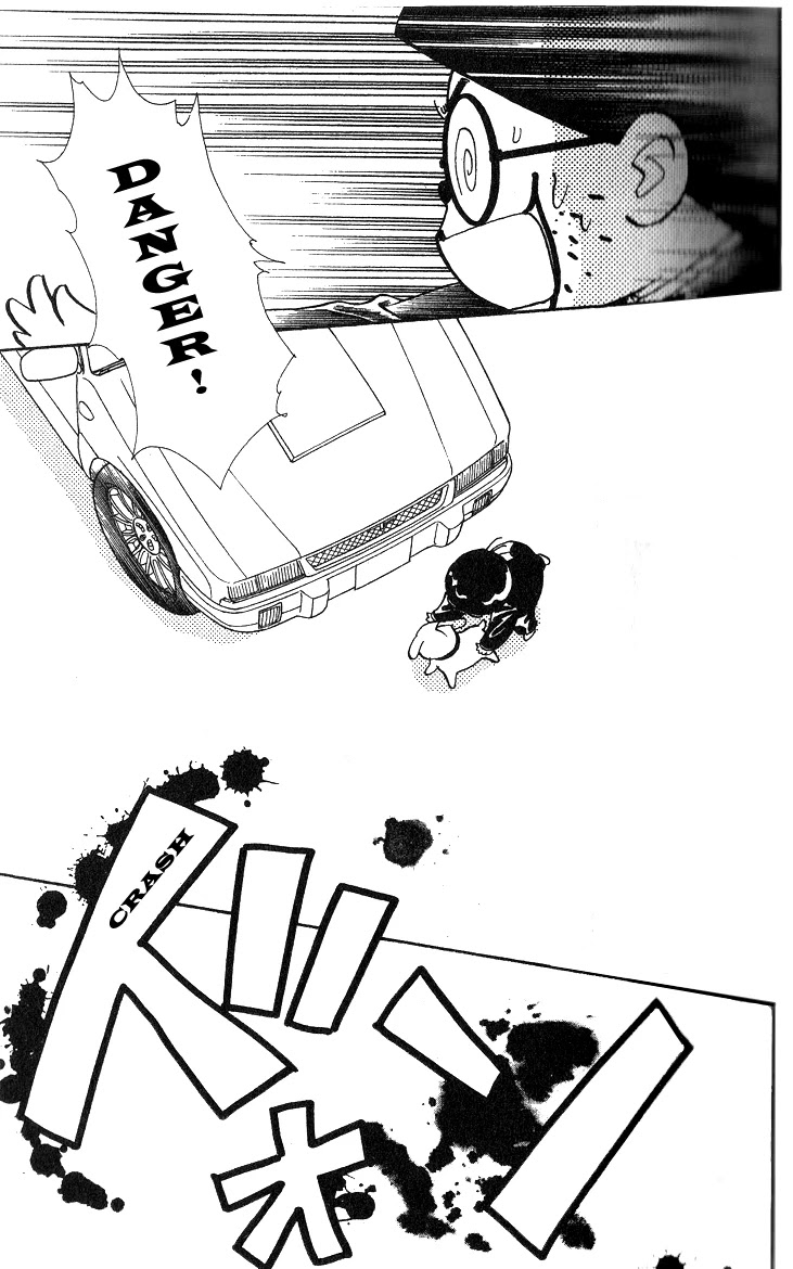 Ahiru no Oujisama Chapter 1 page 42 - Chapter 1