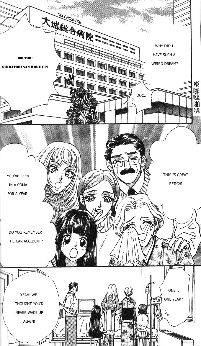 Ahiru no Oujisama Chapter 1 page 47 - Chapter 1