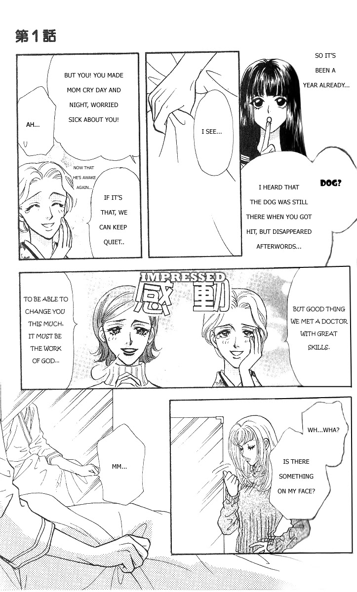 Ahiru no Oujisama Chapter 1 page 48 - Chapter 1