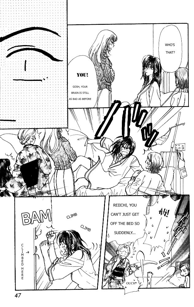 Ahiru no Oujisama Chapter 1 page 51 - Chapter 1