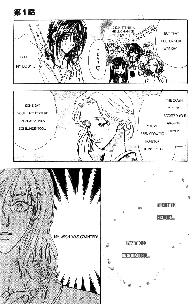 Ahiru no Oujisama Chapter 1 page 53 - Chapter 1