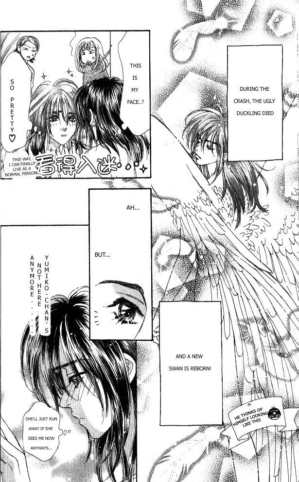 Ahiru no Oujisama Chapter 1 page 54 - Chapter 1