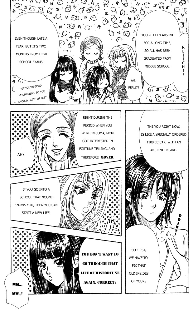 Ahiru no Oujisama Chapter 1 page 55 - Chapter 1
