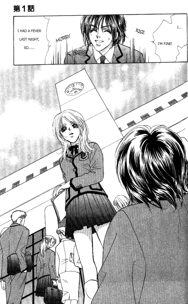 Ahiru no Oujisama Chapter 1 page 63 - Chapter 1