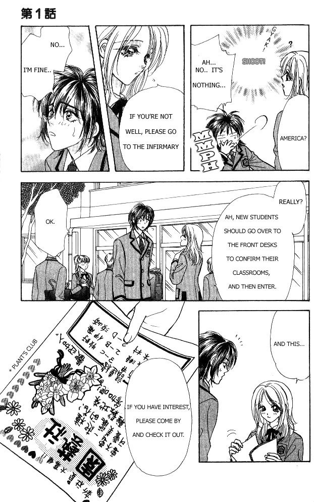 Ahiru no Oujisama Chapter 1 page 65 - Chapter 1
