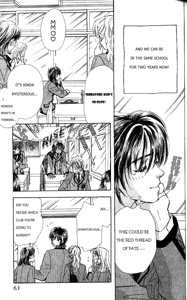 Ahiru no Oujisama Chapter 1 page 67 - Chapter 1