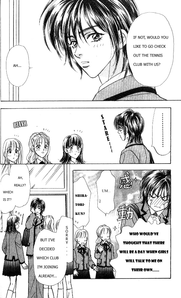 Ahiru no Oujisama Chapter 1 page 68 - Chapter 1
