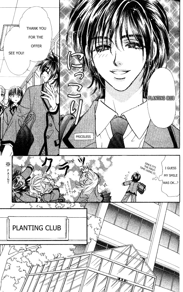 Ahiru no Oujisama Chapter 1 page 69 - Chapter 1
