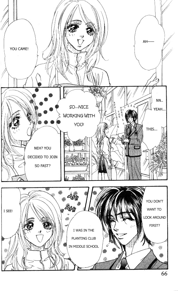 Ahiru no Oujisama Chapter 1 page 70 - Chapter 1
