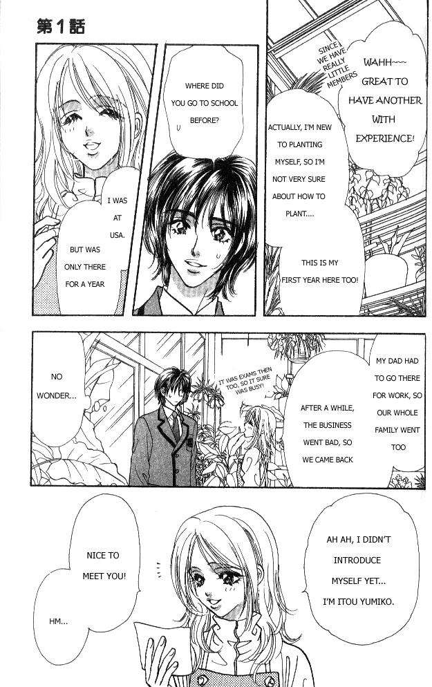 Ahiru no Oujisama Chapter 1 page 71 - Chapter 1