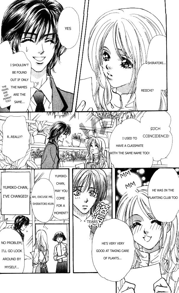 Ahiru no Oujisama Chapter 1 page 72 - Chapter 1