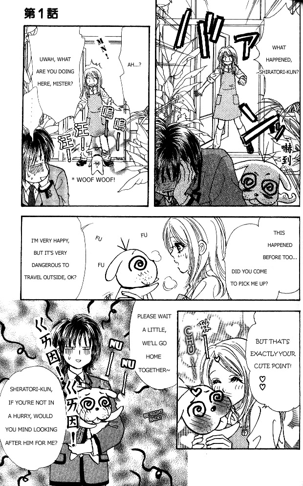 Ahiru no Oujisama Chapter 1 page 74 - Chapter 1