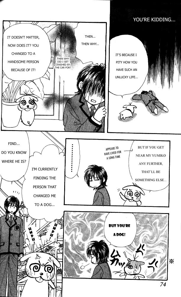 Ahiru no Oujisama Chapter 1 page 78 - Chapter 1