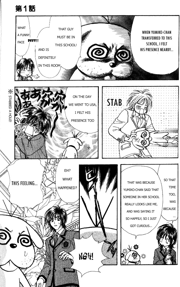 Ahiru no Oujisama Chapter 1 page 79 - Chapter 1