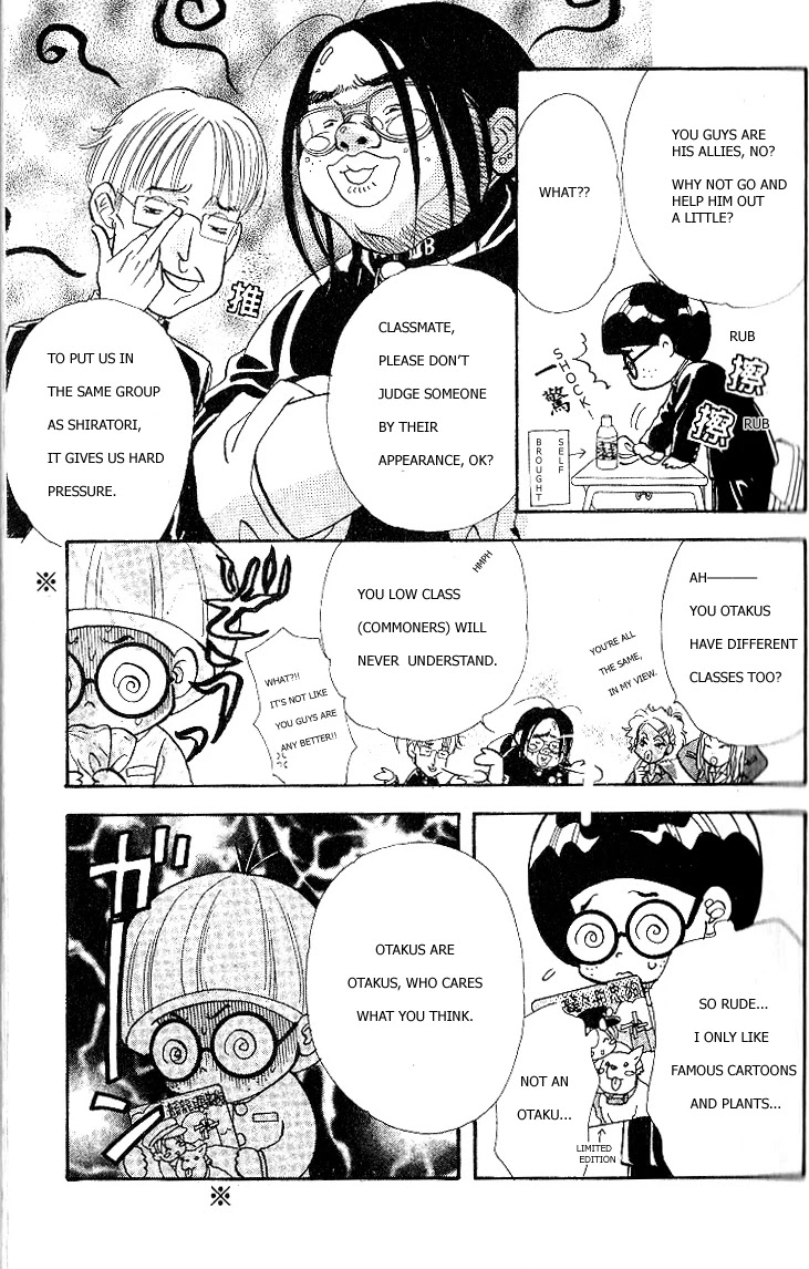 Ahiru no Oujisama Chapter 1 page 8 - Chapter 1