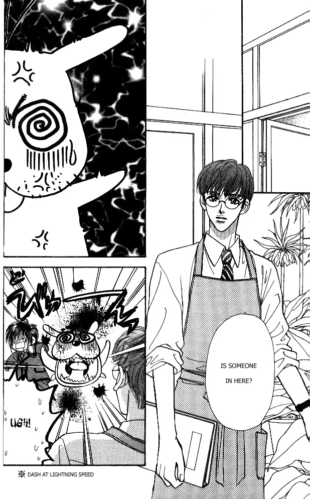 Ahiru no Oujisama Chapter 1 page 80 - Chapter 1