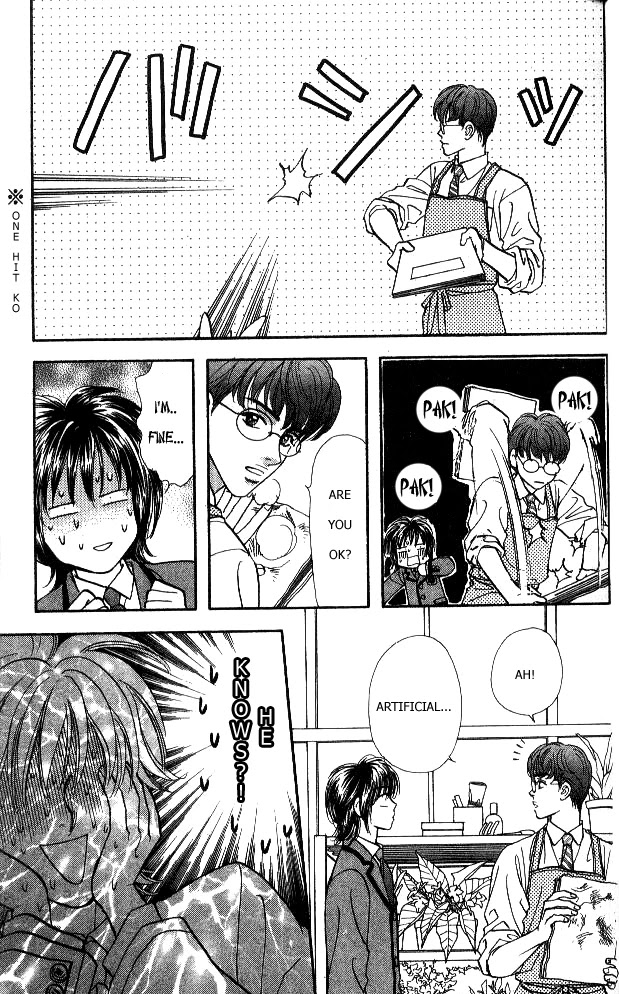 Ahiru no Oujisama Chapter 1 page 81 - Chapter 1