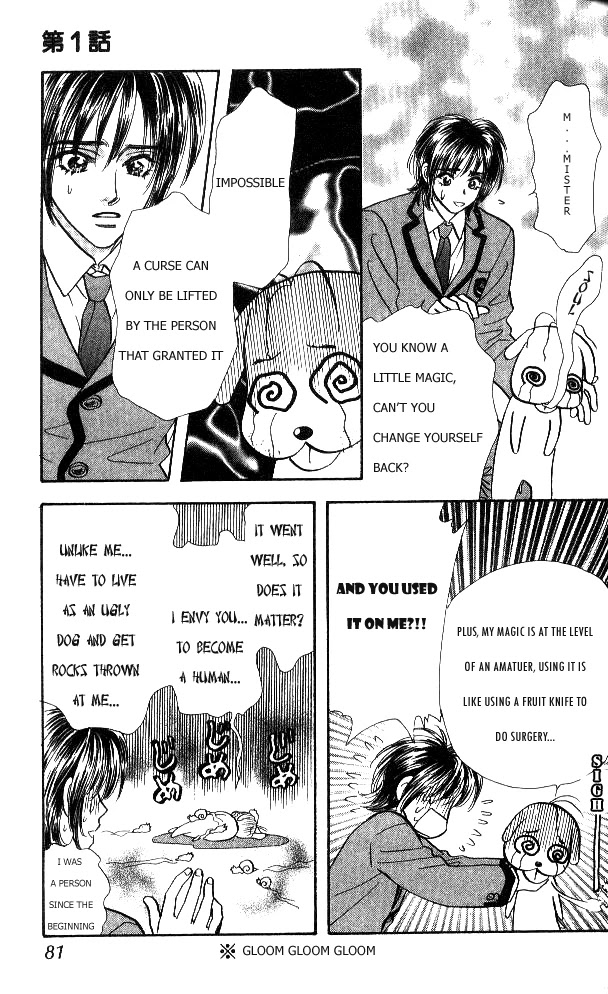 Ahiru no Oujisama Chapter 1 page 85 - Chapter 1