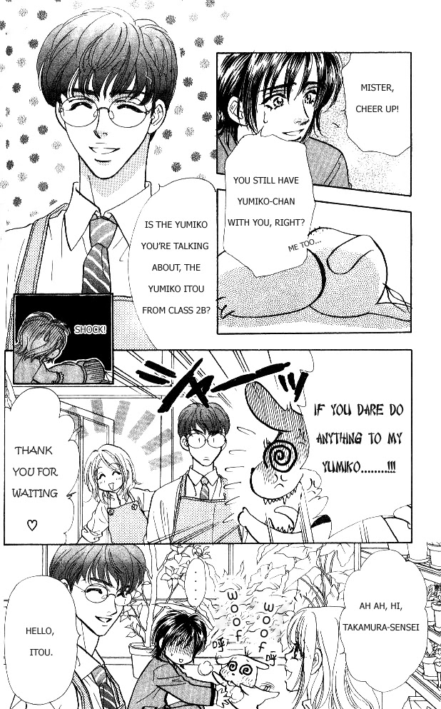 Ahiru no Oujisama Chapter 1 page 86 - Chapter 1