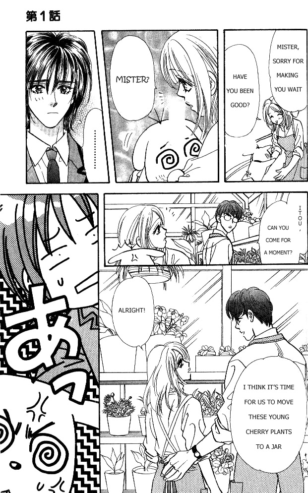 Ahiru no Oujisama Chapter 1 page 87 - Chapter 1