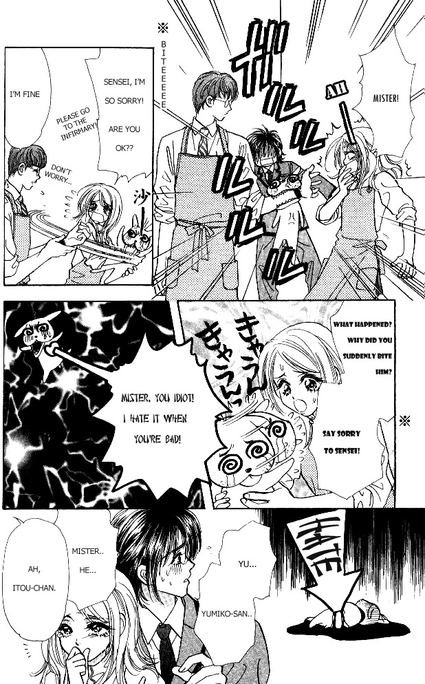 Ahiru no Oujisama Chapter 1 page 88 - Chapter 1