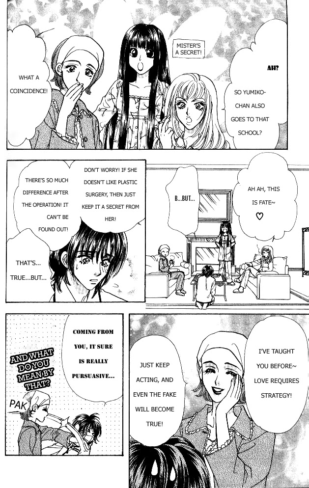 Ahiru no Oujisama Chapter 1 page 94 - Chapter 1