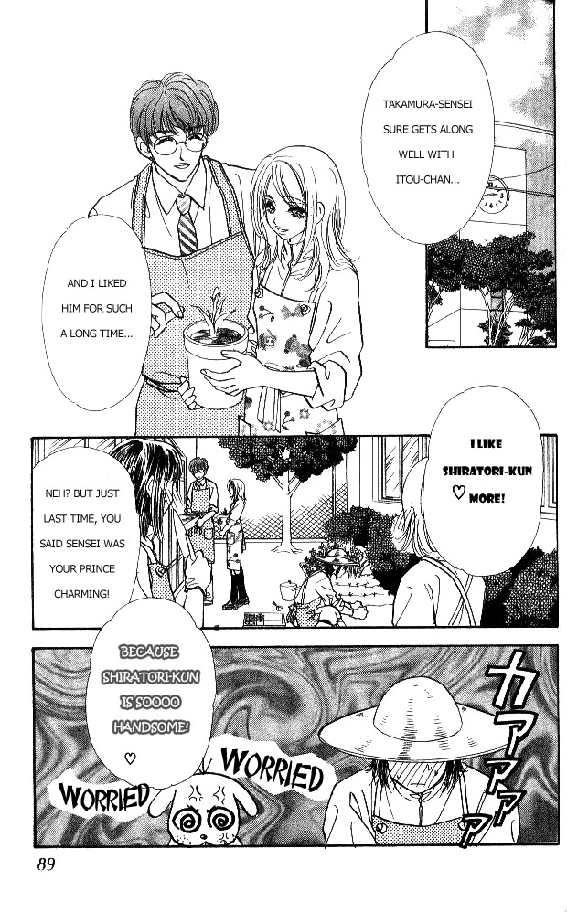 Ahiru no Oujisama Chapter 1 page 95 - Chapter 1