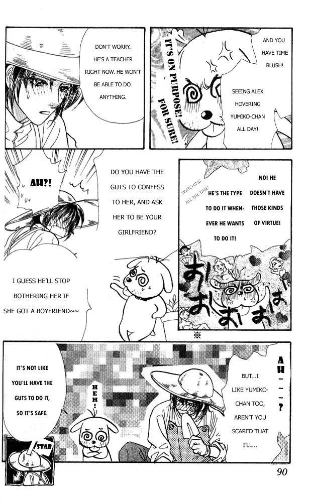 Ahiru no Oujisama Chapter 1 page 96 - Chapter 1
