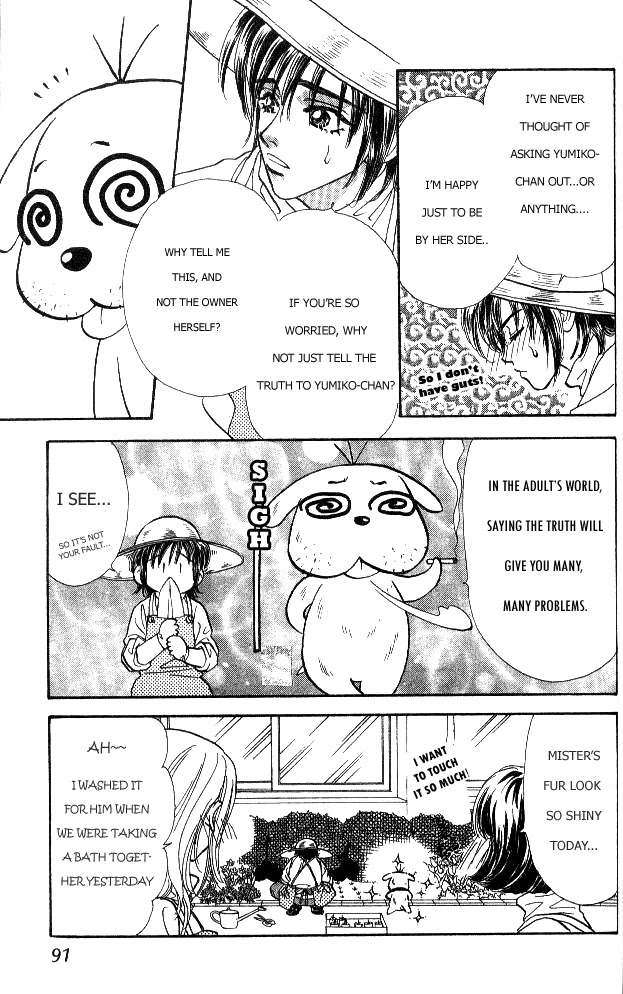 Ahiru no Oujisama Chapter 1 page 97 - Chapter 1