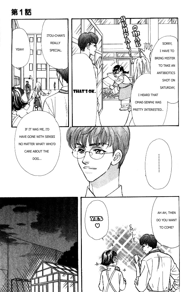 Ahiru no Oujisama Chapter 1 page 99 - Chapter 1
