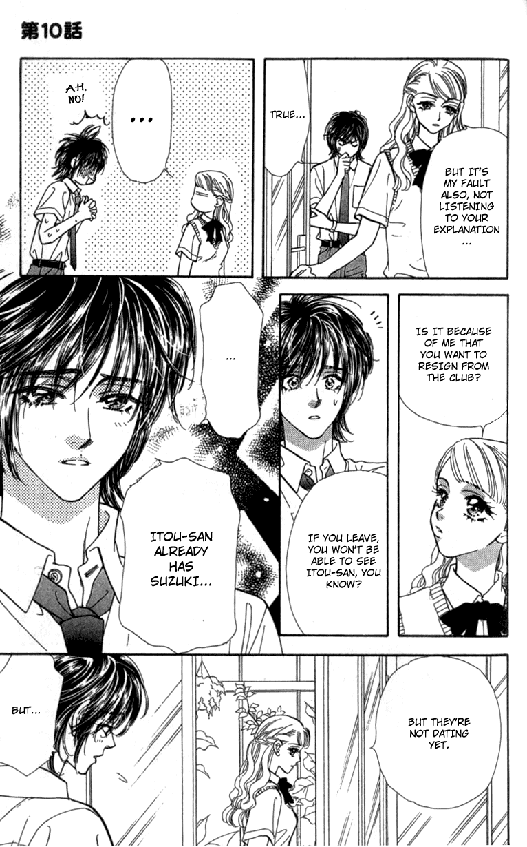 Ahiru no Oujisama Chapter 10 page 13 - Chapter 10