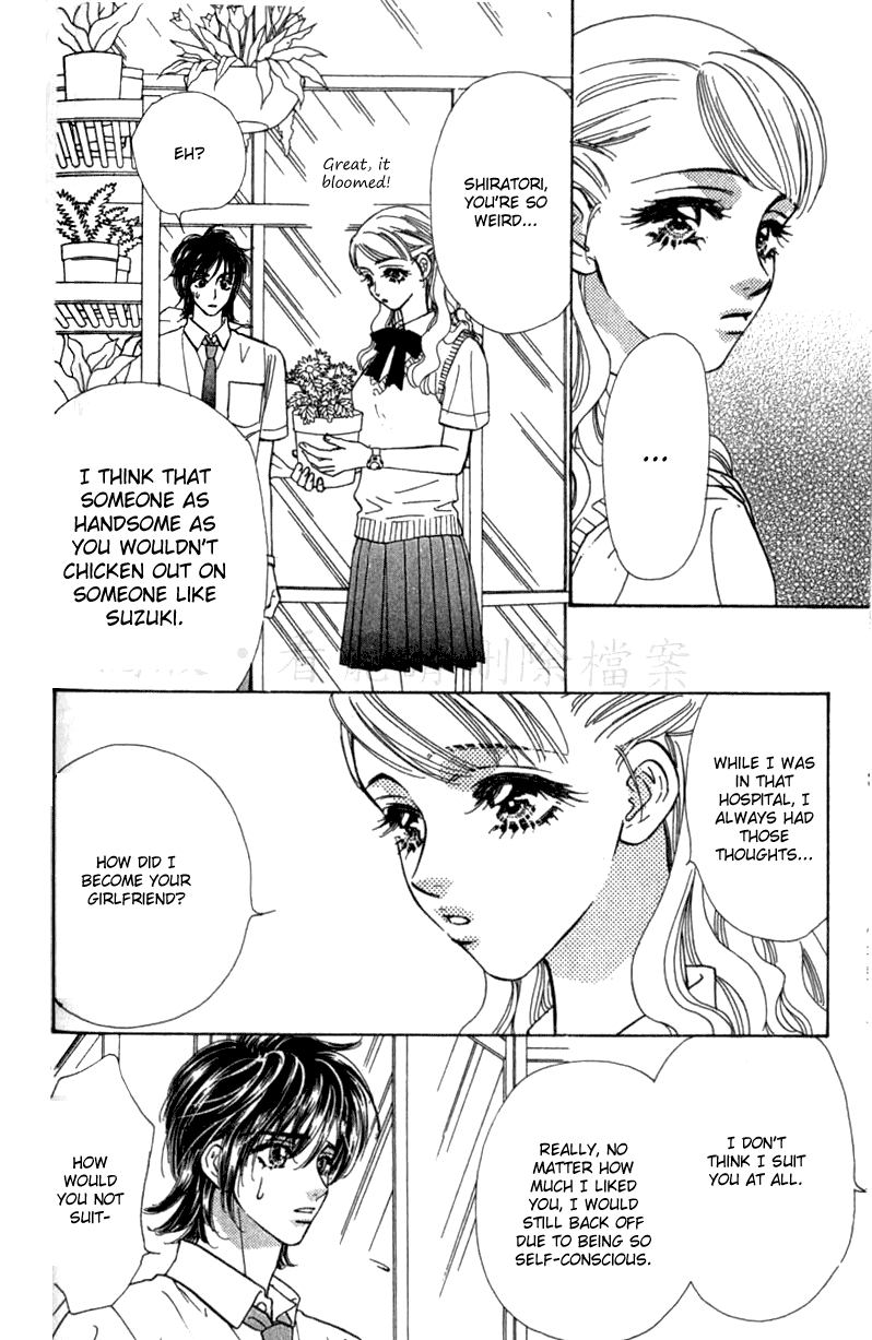 Ahiru no Oujisama Chapter 10 page 14 - Chapter 10