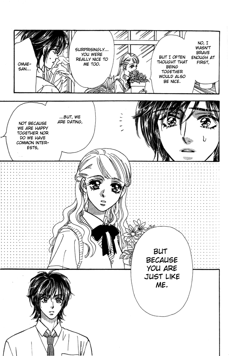 Ahiru no Oujisama Chapter 10 page 15 - Chapter 10