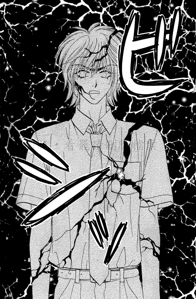 Ahiru no Oujisama Chapter 10 page 16 - Chapter 10