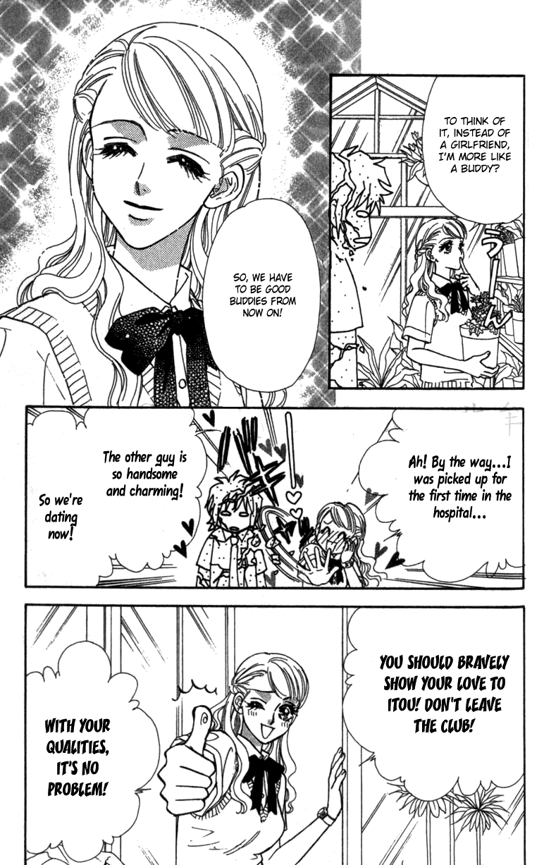 Ahiru no Oujisama Chapter 10 page 17 - Chapter 10