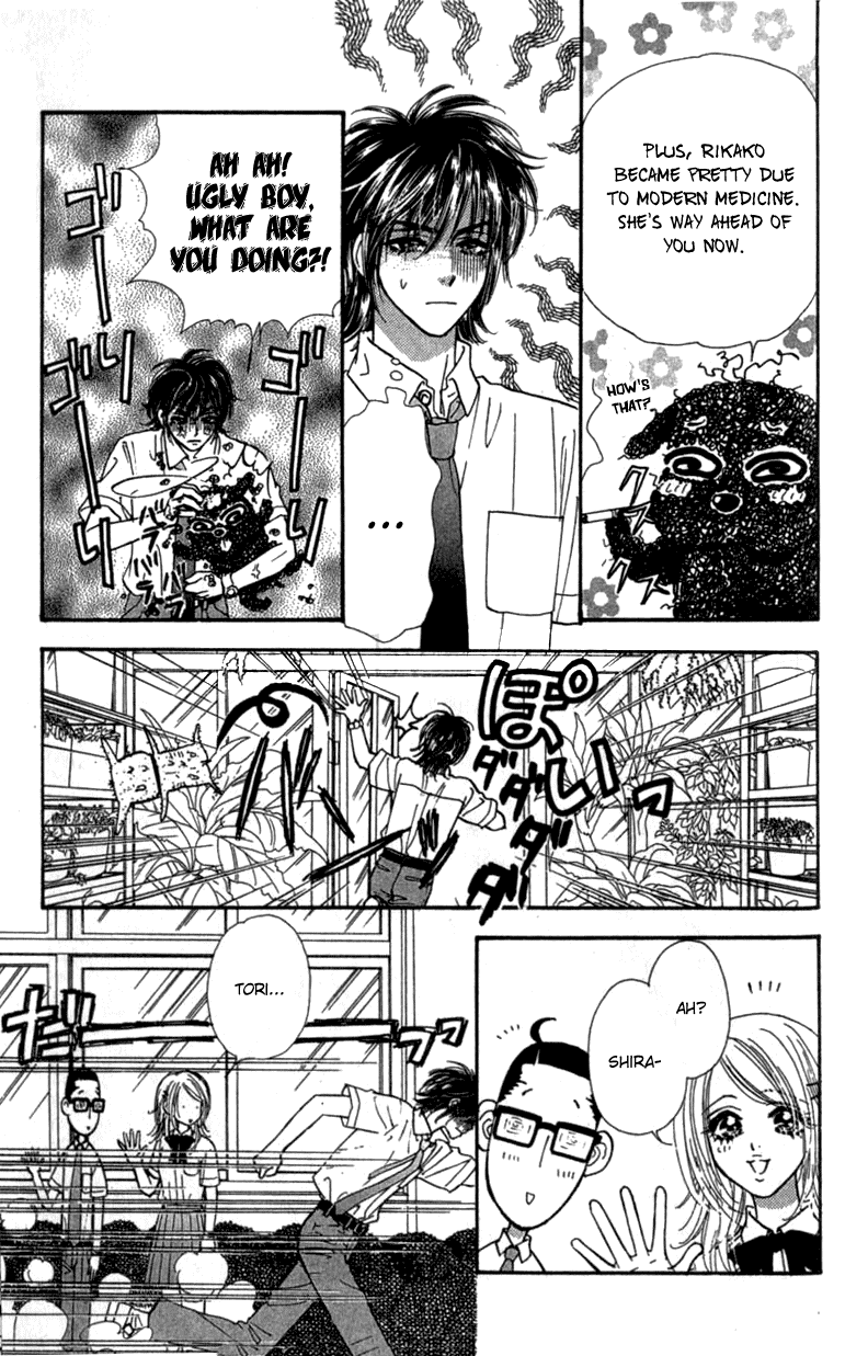Ahiru no Oujisama Chapter 10 page 21 - Chapter 10