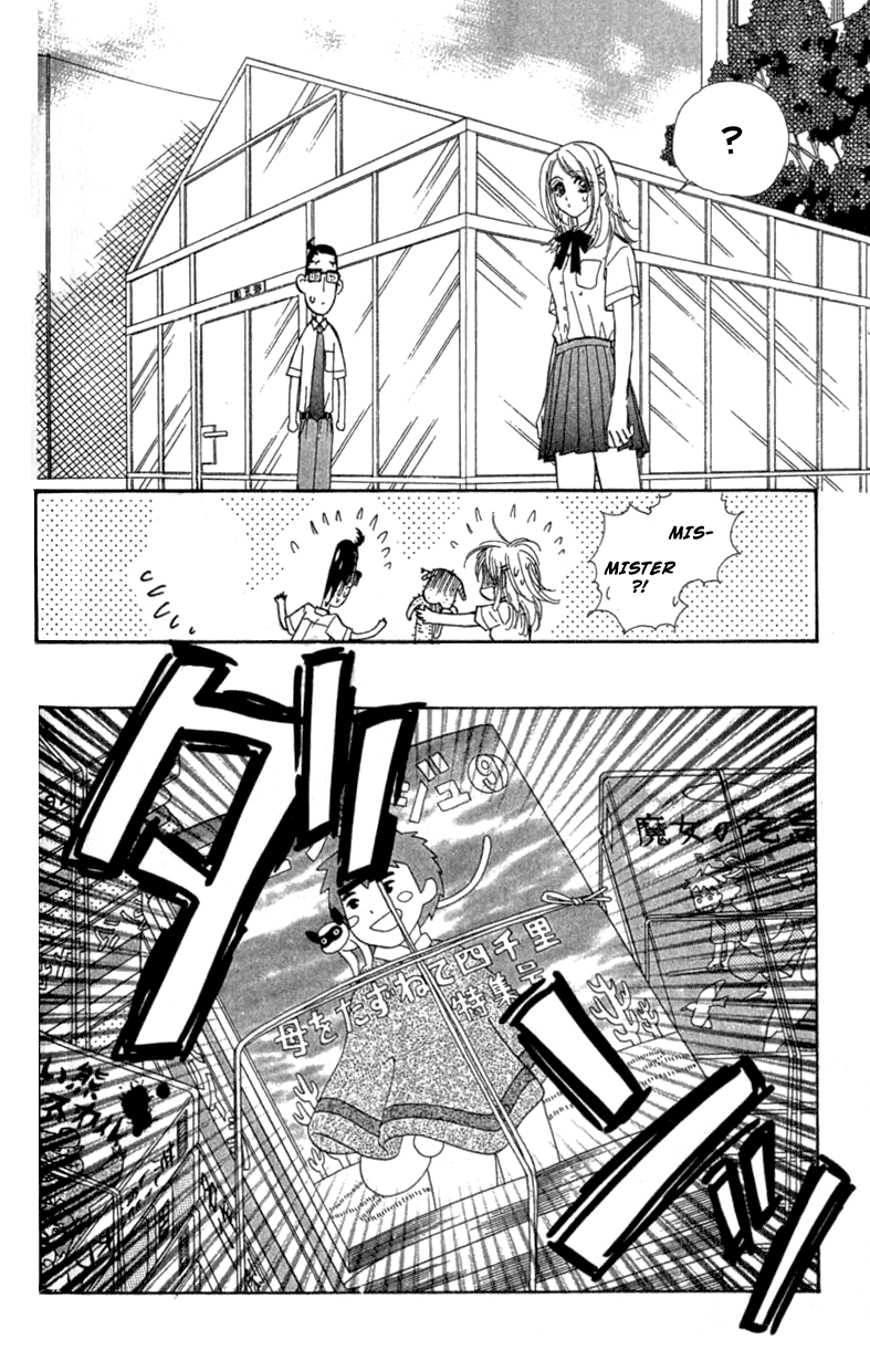 Ahiru no Oujisama Chapter 10 page 22 - Chapter 10