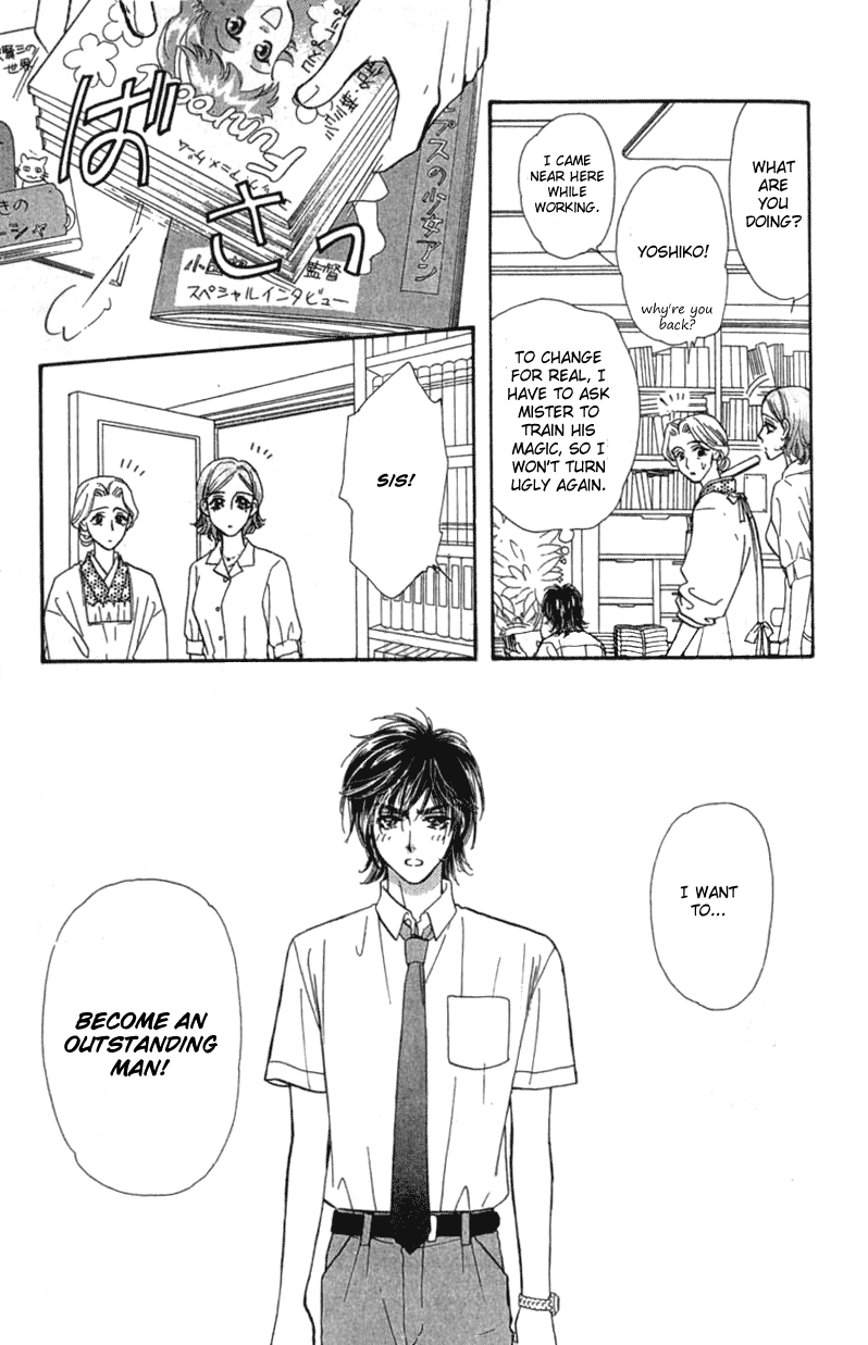 Ahiru no Oujisama Chapter 10 page 25 - Chapter 10
