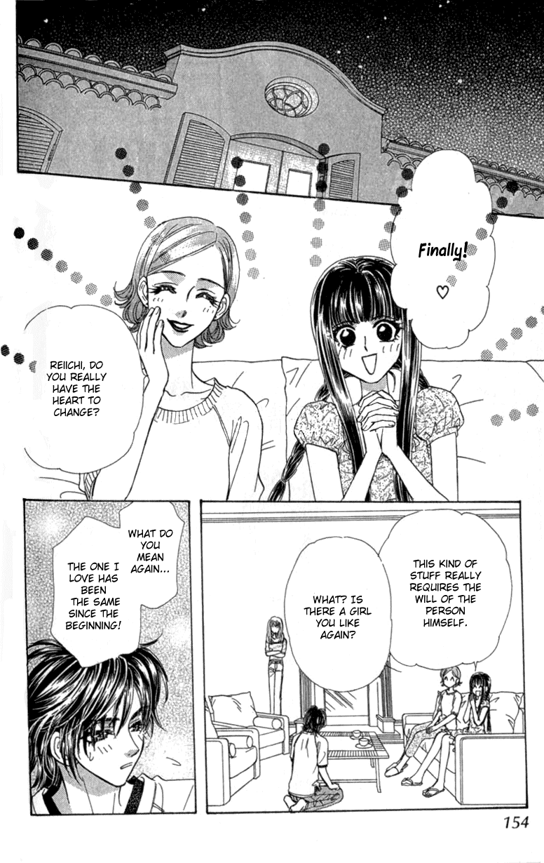 Ahiru no Oujisama Chapter 10 page 26 - Chapter 10