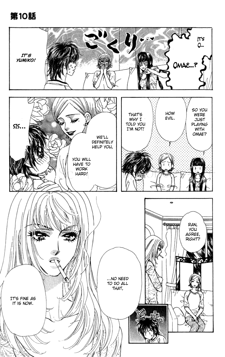Ahiru no Oujisama Chapter 10 page 27 - Chapter 10